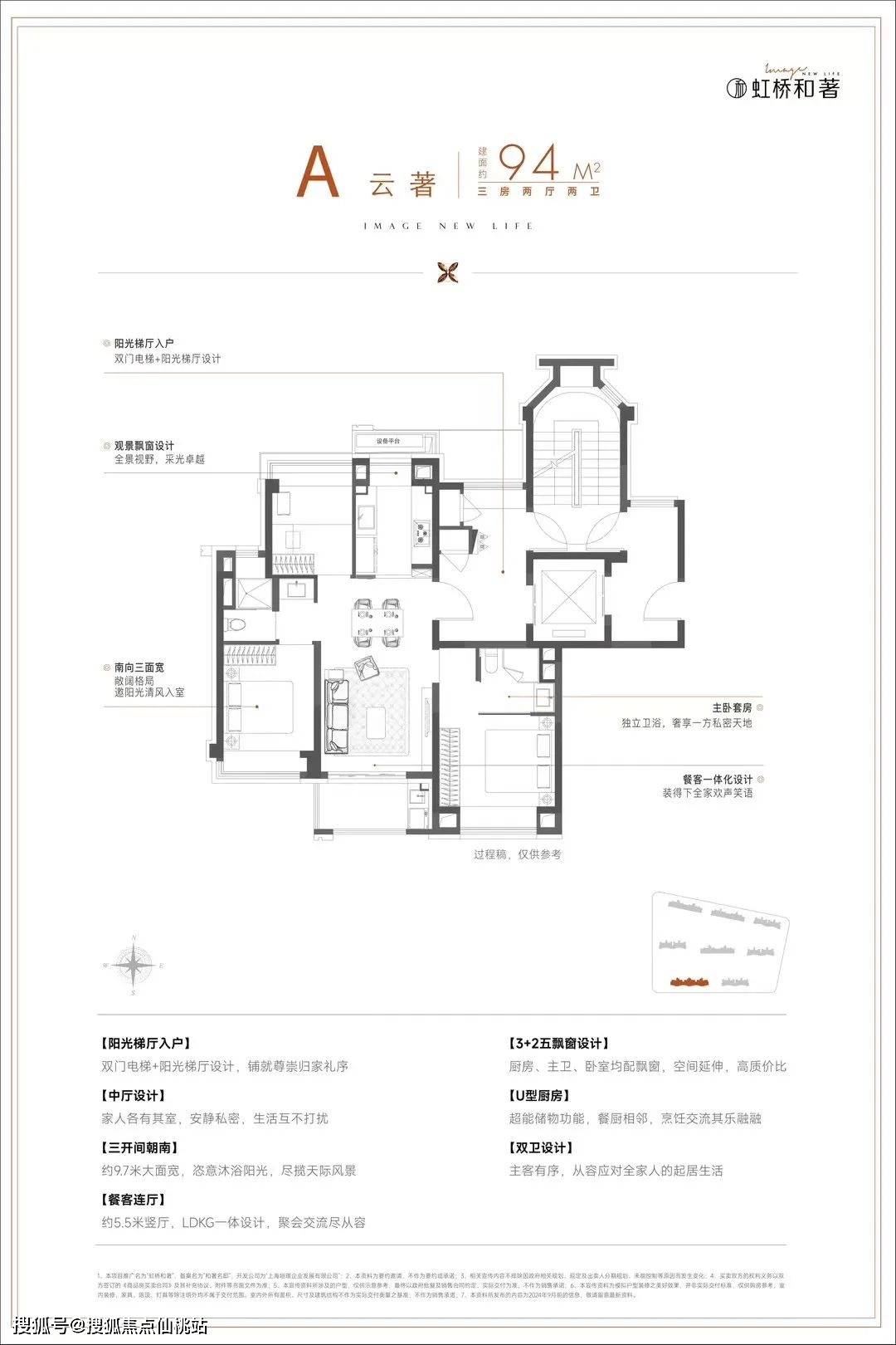 保利·虹桥和著」将推约94-128㎡3-4房！精奢国际住区 ！AG真人旗舰厅登录九年一贯制学校官宣落地！14号线地铁盘！「(图12)