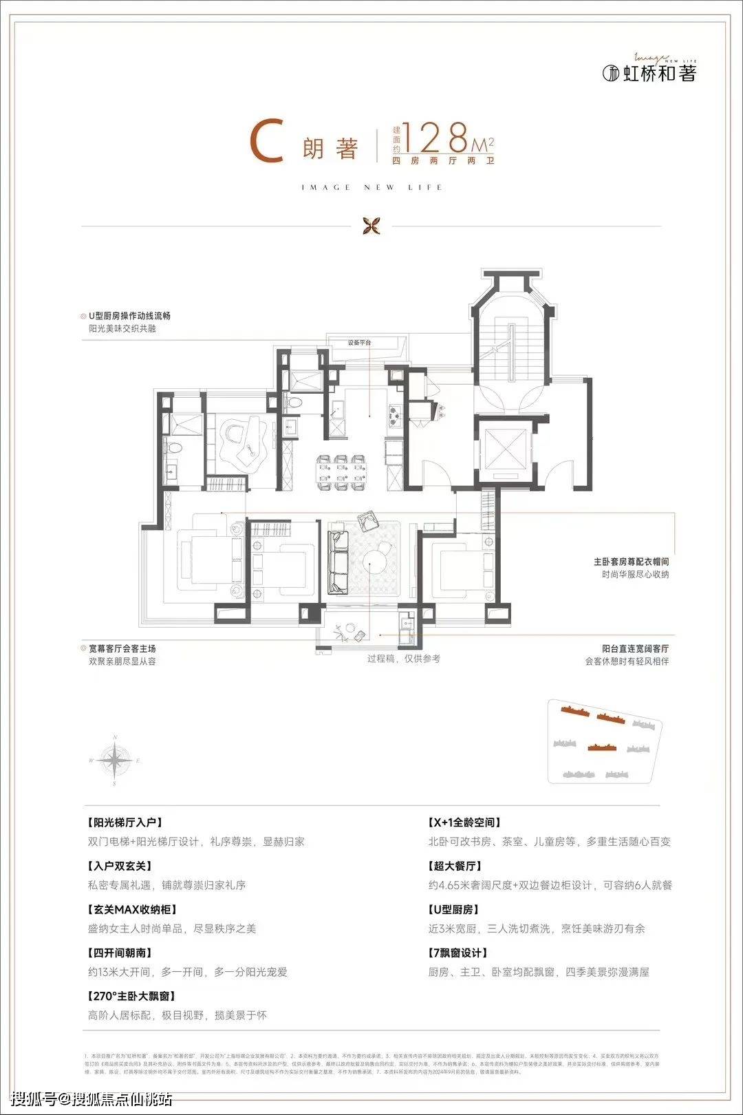 保利·虹桥和著」将推约94-128㎡3-4房！精奢国际住区 ！AG真人旗舰厅登录九年一贯制学校官宣落地！14号线地铁盘！「(图15)