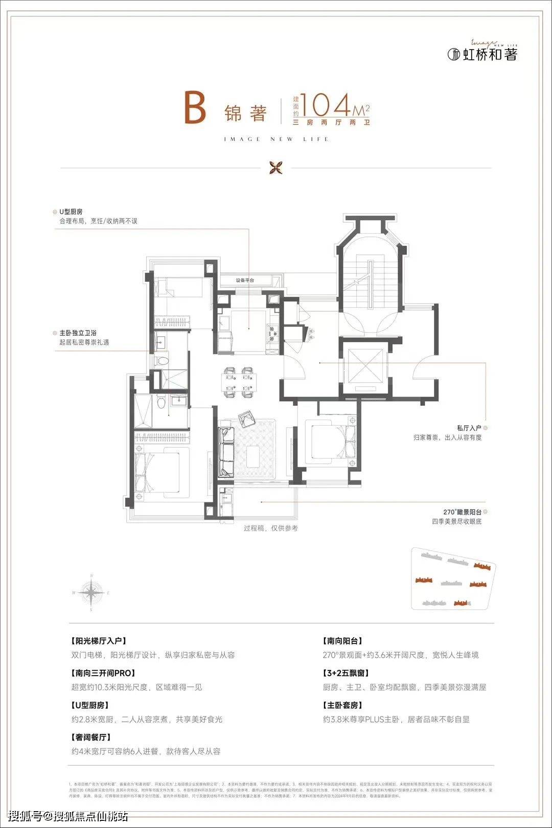 保利·虹桥和著」将推约94-128㎡3-4房！精奢国际住区 ！AG真人旗舰厅登录九年一贯制学校官宣落地！14号线地铁盘！「(图23)