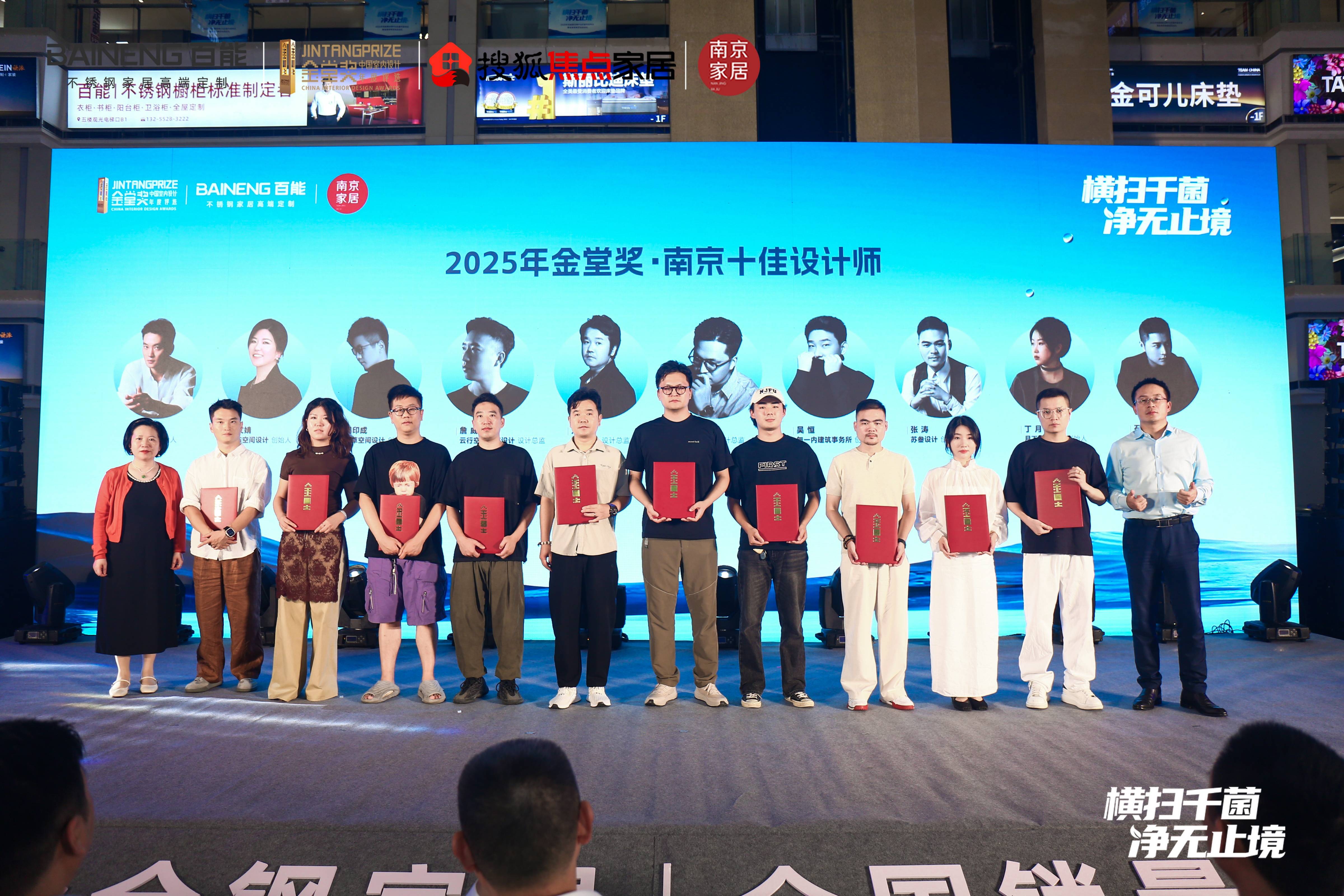 时代百能家居以抗菌科技引领产业升级AG真人国际不锈钢家居迈向健康新(图2)