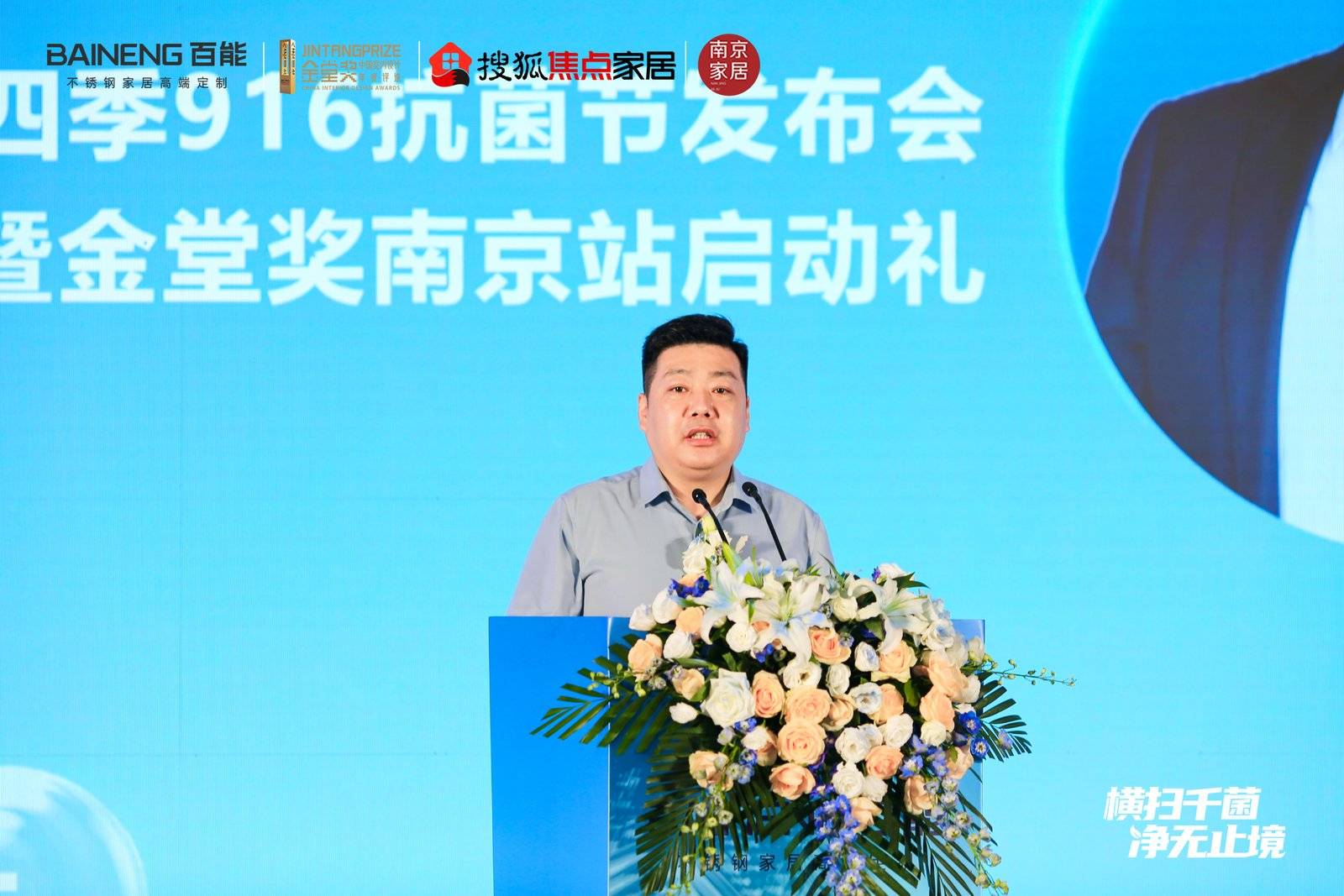 时代百能家居以抗菌科技引领产业升级AG真人国际不锈钢家居迈向健康新(图6)