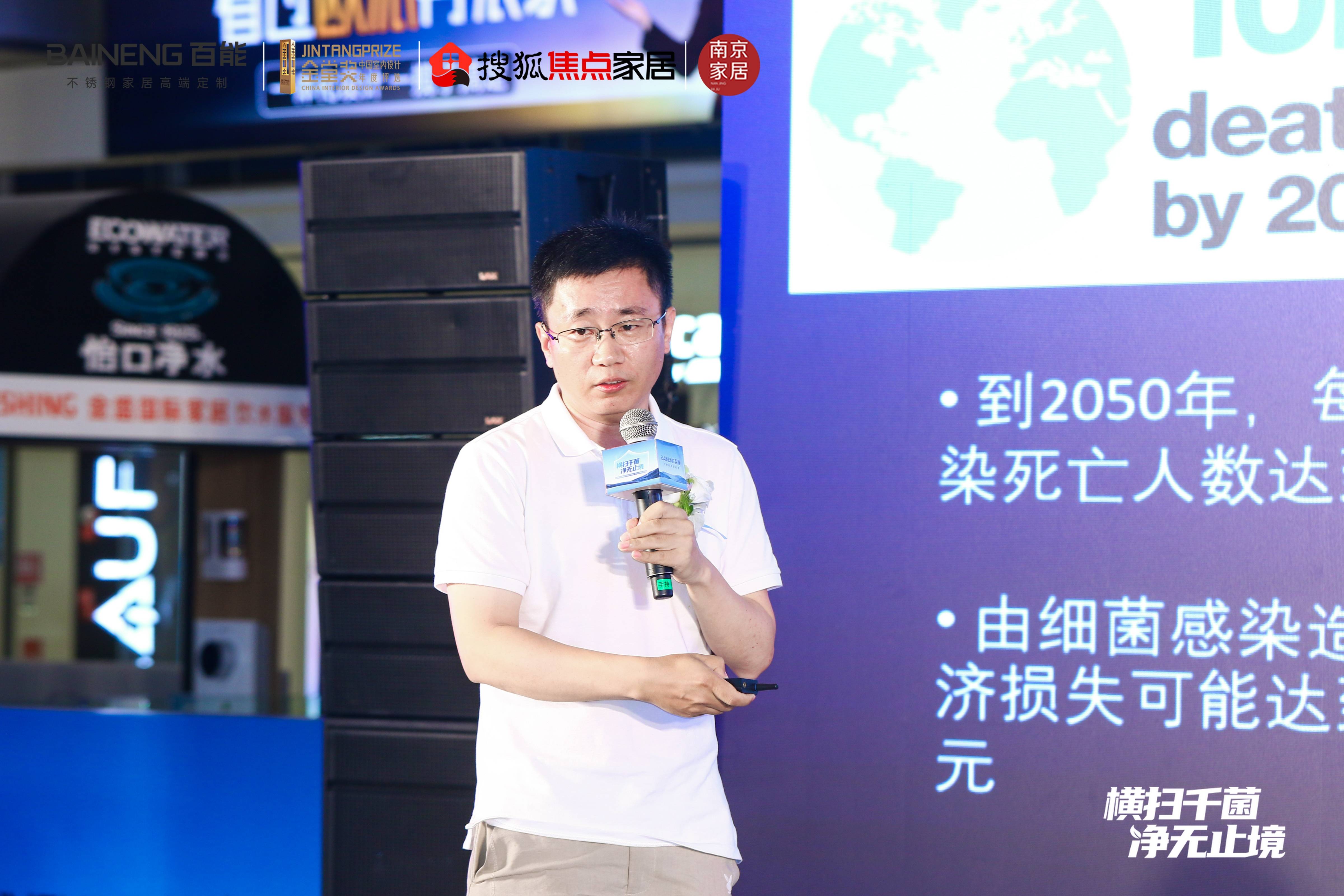 时代百能家居以抗菌科技引领产业升级AG真人国际不锈钢家居迈向健康新(图10)