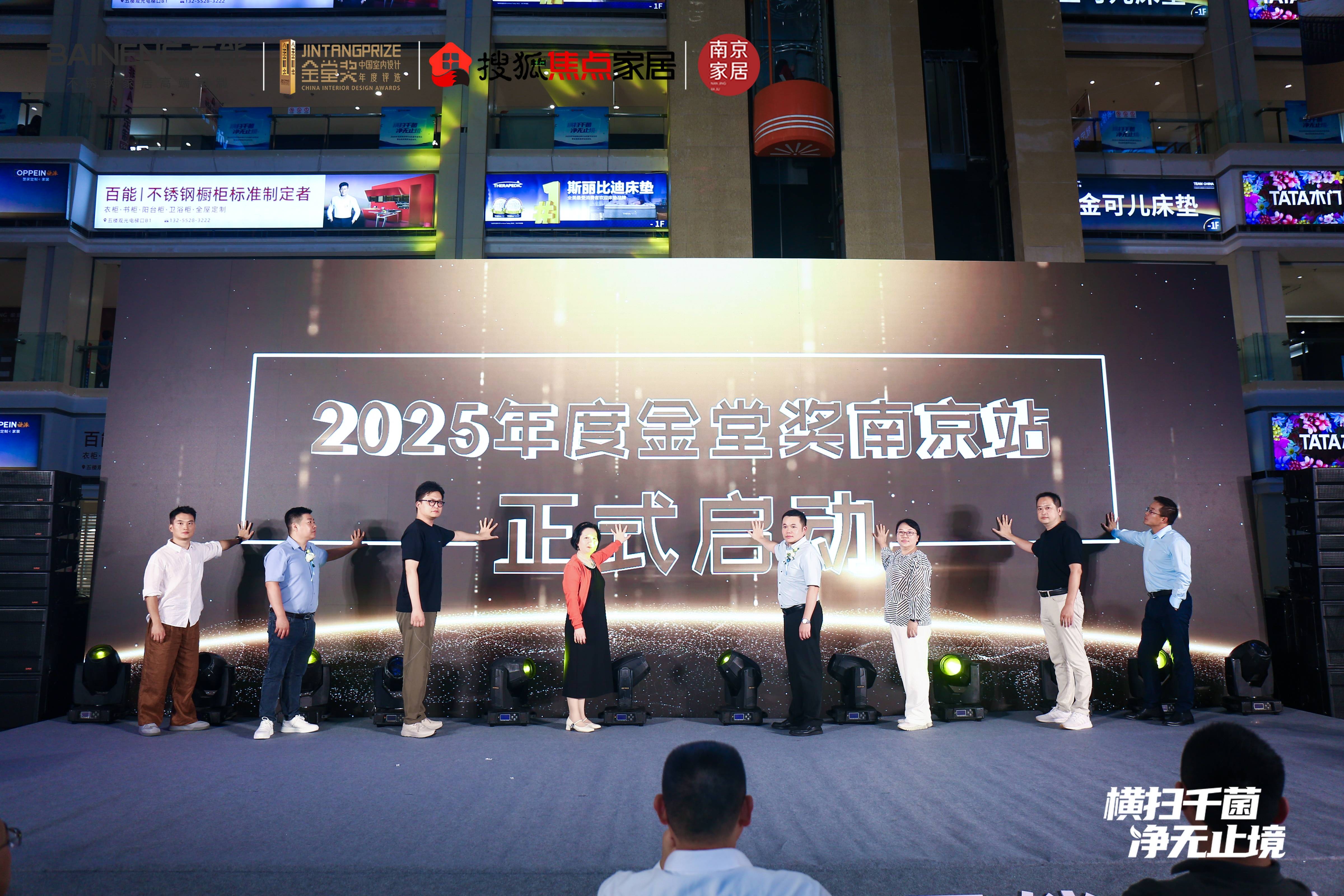 时代百能家居以抗菌科技引领产业升级AG真人国际不锈钢家居迈向健康新(图11)