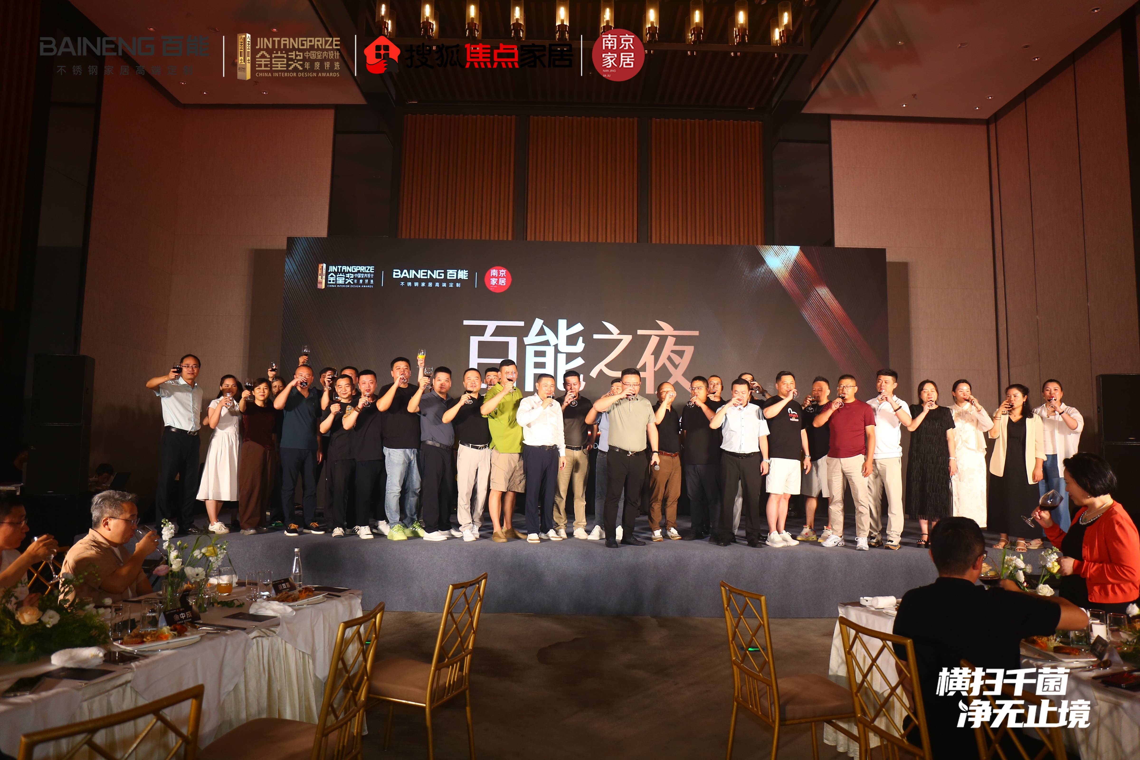 时代百能家居以抗菌科技引领产业升级AG真人国际不锈钢家居迈向健康新(图13)