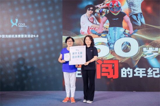 行业探寻市场爆发“黄金拐点”AG真人洗碗