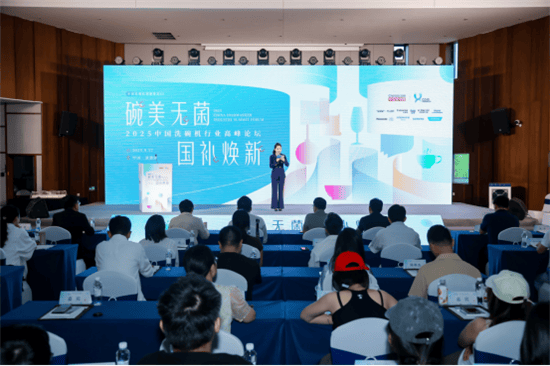 行业探寻市场爆发“黄金拐点”AG真人洗碗机普及迎来攻坚战(图4)