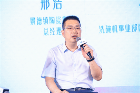 行业探寻市场爆发“黄金拐点”AG真人洗碗机普及迎来攻坚战(图6)