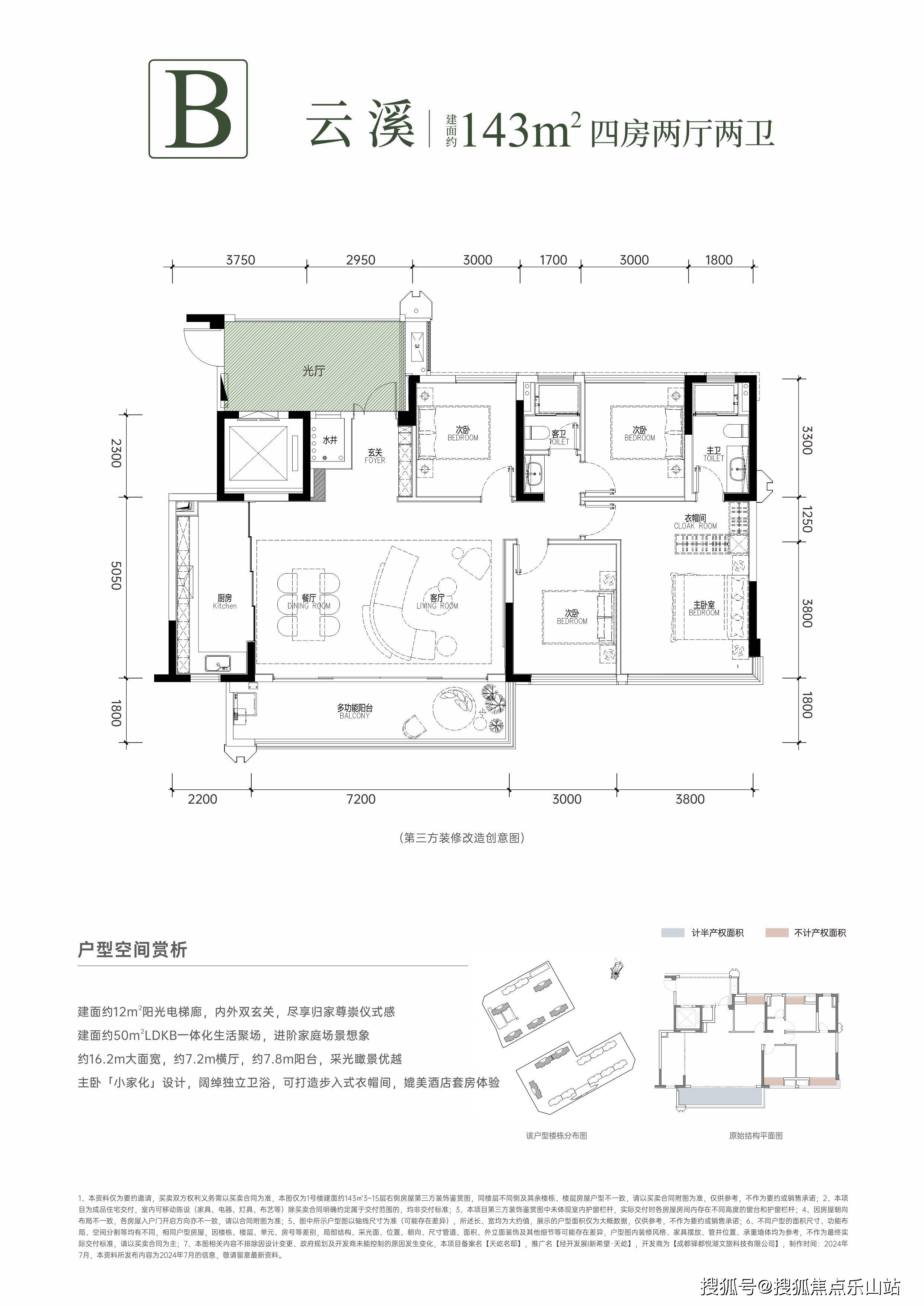 ）最新特价房源-最新价格-营销热线AG真人娱乐成都楼市-（新