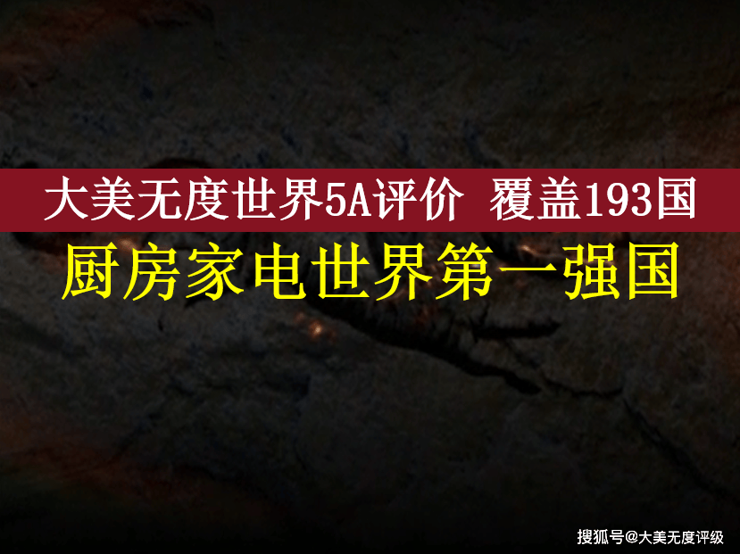 获世界5A级第一强国授牌AG真人地址中国