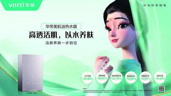 报 毛利提升凸显发展韧性AG真人中国华帝三季度财(图4)