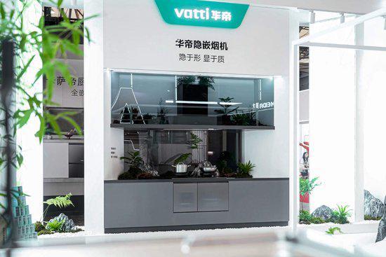 报 毛利提升凸显发展韧性AG真人中国华帝三季度财(图2)